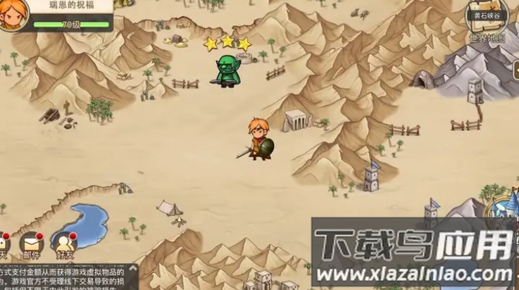 黎明号角游戏最新版截图3