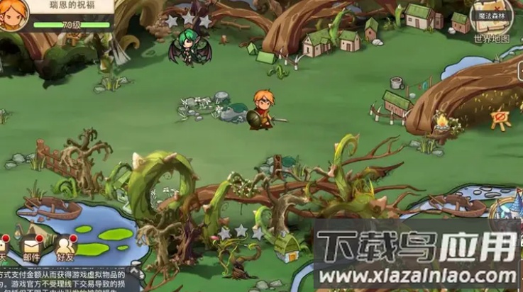 黎明号角游戏最新版截图4