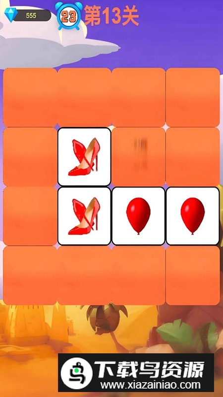 猜猜连连看游戏官方最新版最新版截图4
