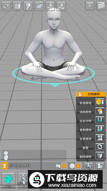 三维模拟器easyposer专业版最新破解版最新版截图5