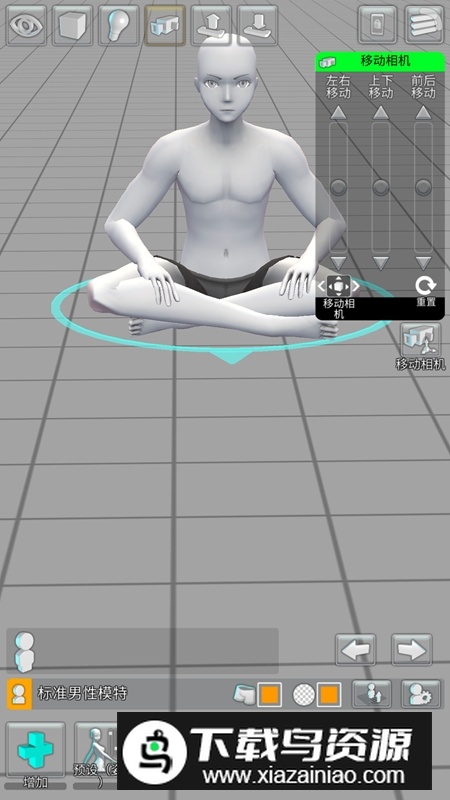 三维模拟器easyposer专业版最新破解版最新版截图6