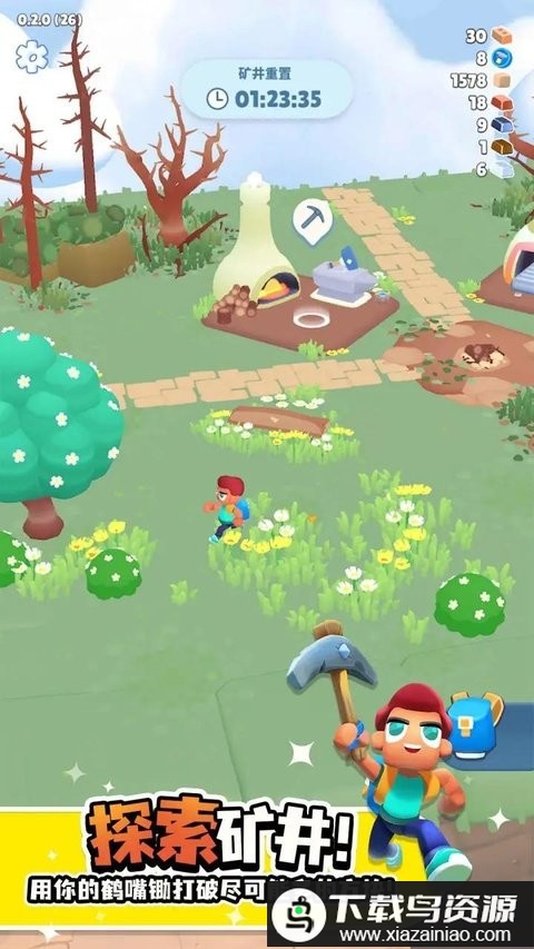 矿工星球手游最新版截图3