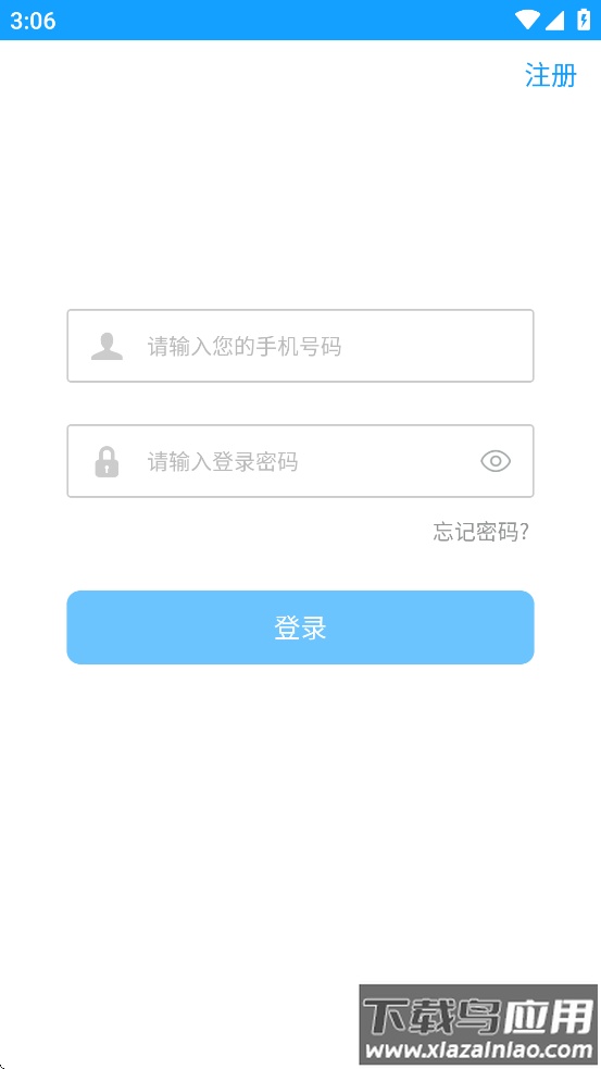 小熊看护app下载,最新版本最新版截图4