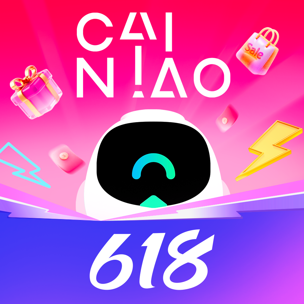 CAINIAO app