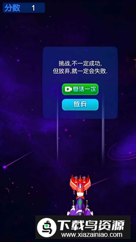 方块炸飞机游戏官方最新版最新版截图1