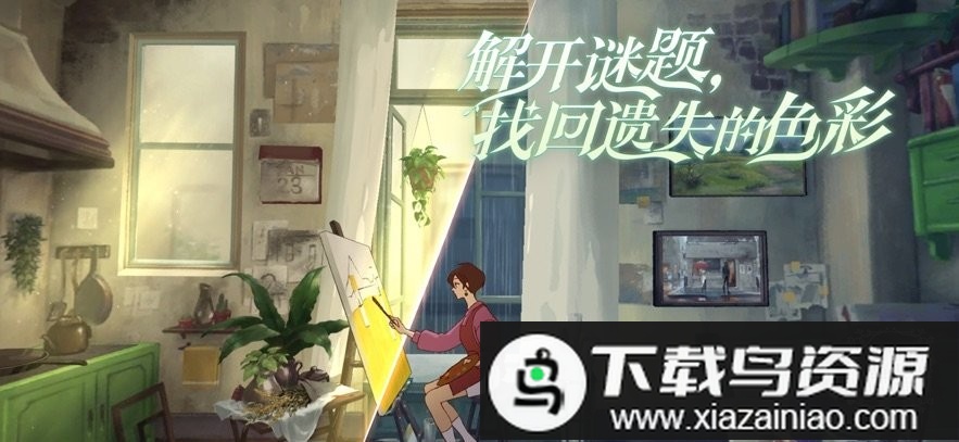 倾听画语正版官方最新版截图3