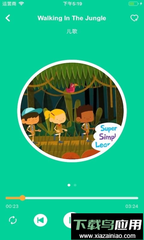 超级绘本官方版最新版截图3