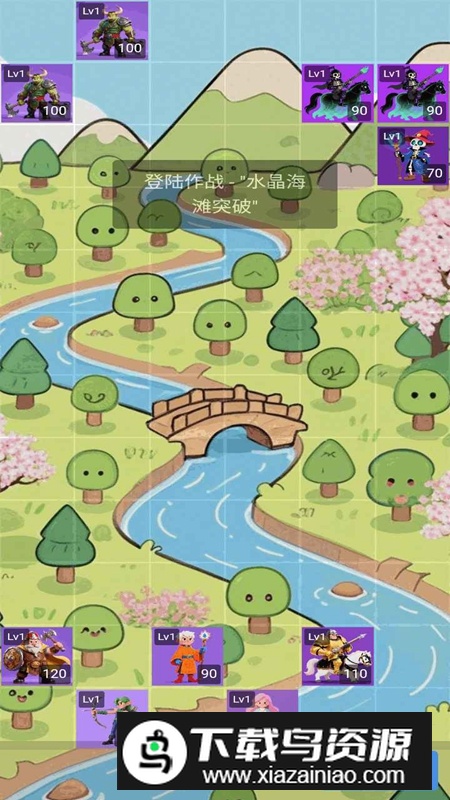 泰坦骑士团游戏手机版最新版截图4