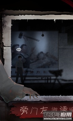 街手游最新版最新版截图2