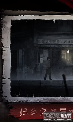 街手游最新版最新版截图4