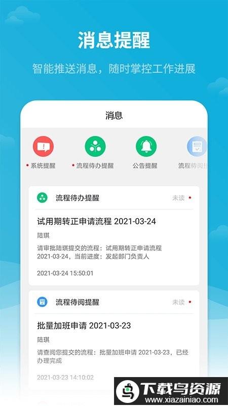 红海ehr服务器最新版截图1