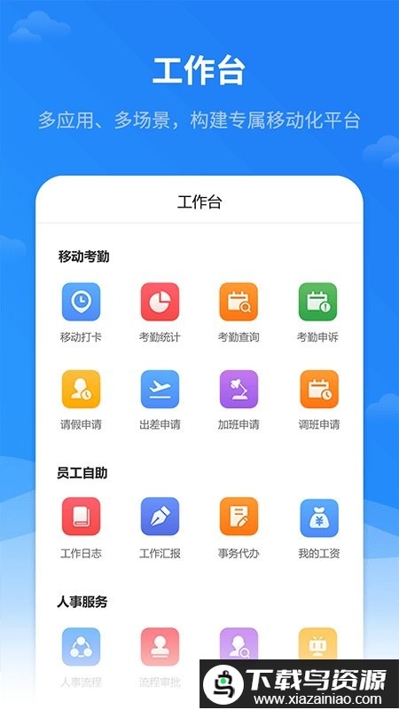红海ehr服务器最新版截图2