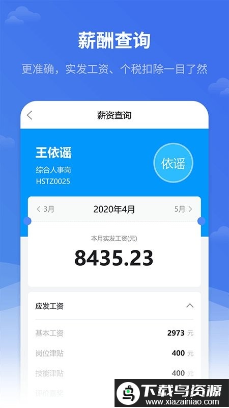 红海ehr服务器最新版截图5
