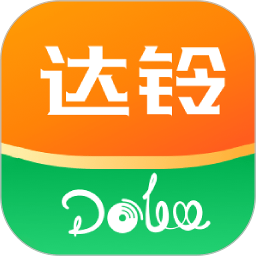 达铃管理最新版