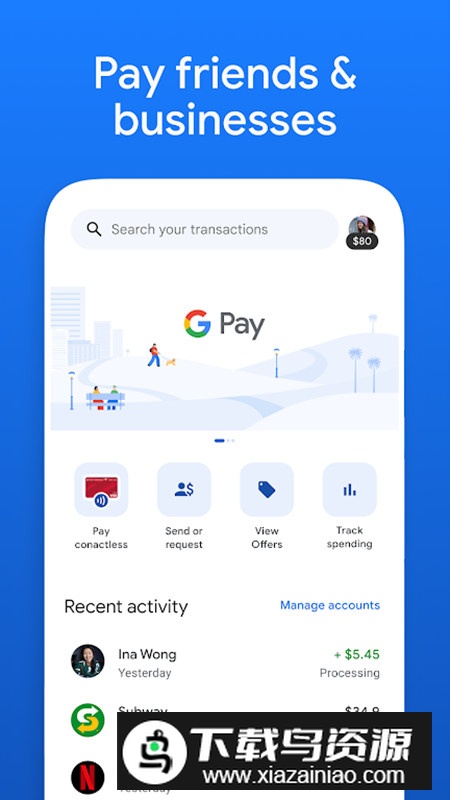 GPay钱包app官方安卓版最新版截图2