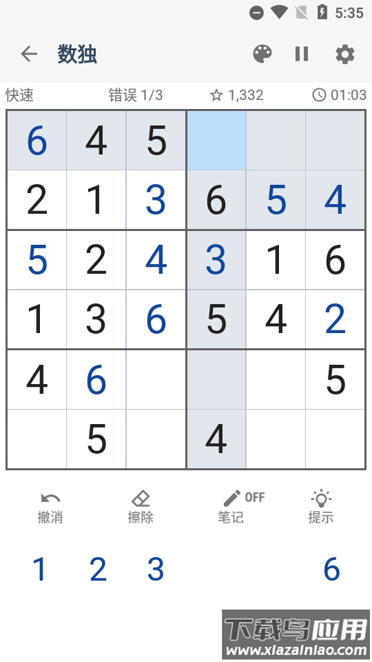 数独经典拼图游戏(Sudoku Classic Puzzle)最新版截图1