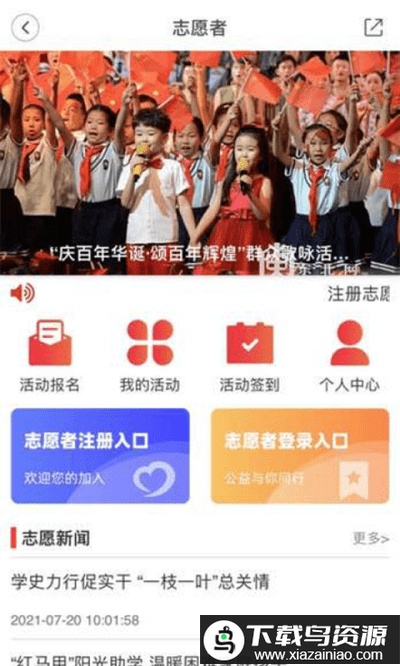 冰城+app最新版截图2