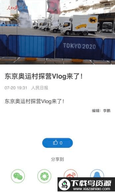 冰城+app最新版截图4