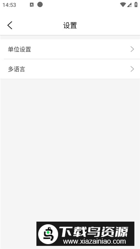 全球潮汐app终身会员版最新版截图4
