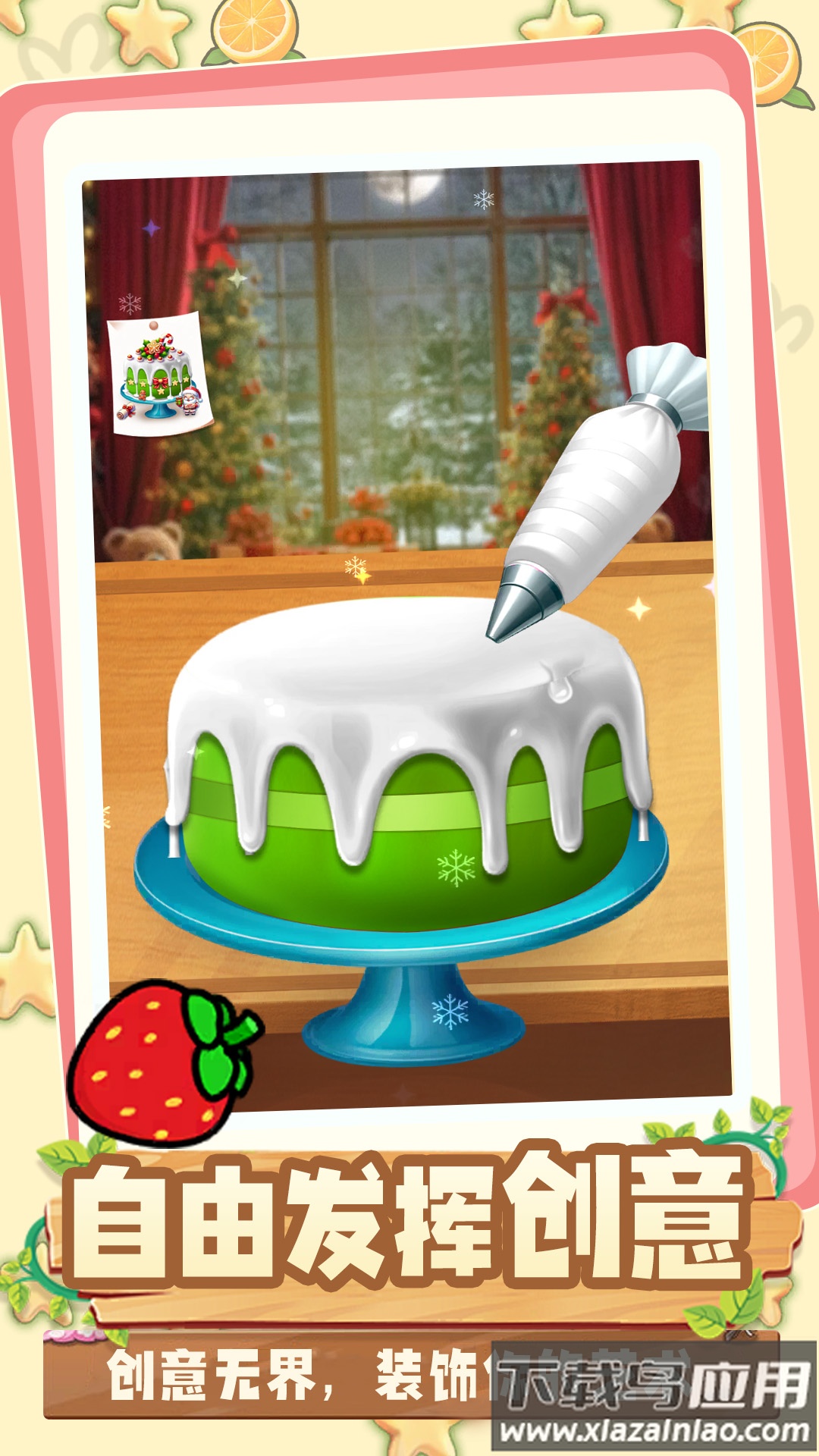 一起来躺平游戏最新版截图5