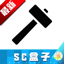 生存战争盒子官方正版最新版本