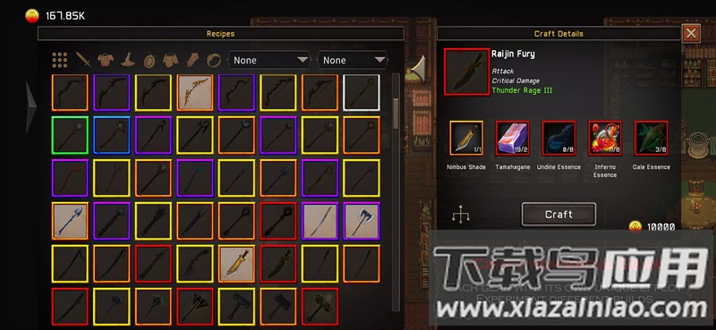 幻影塔游戏最新版(Phantom Tower)最新版截图3