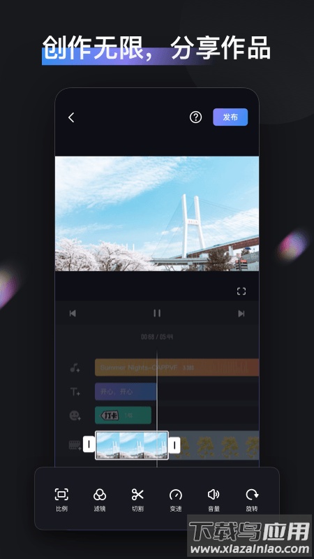 zy cami app下载最新版截图5