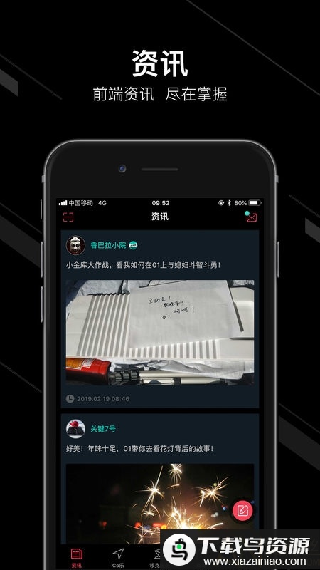 lynkco手机版截图3