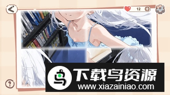 恋爱碎片游戏官方最新版最新版截图1