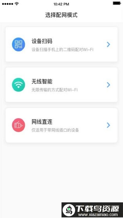 ycc365 plus摄像头软件最新版截图1