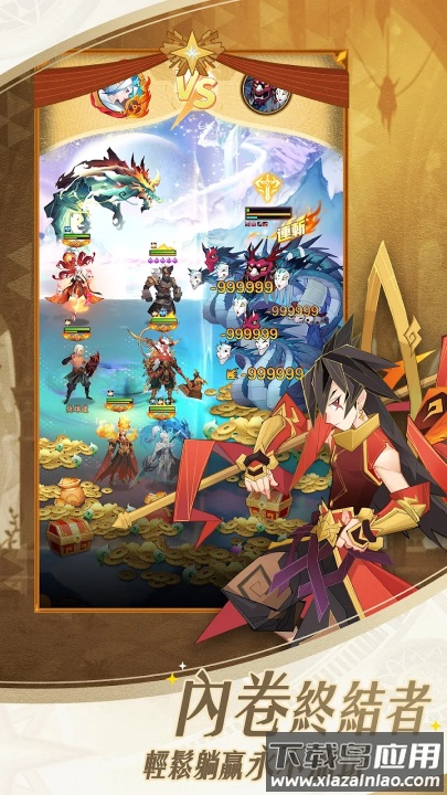 神仙道3新冒险游戏(神仙道3：新冒险（台服）安装器)最新版截图4