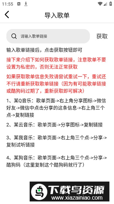 搜一下Plus整合资源站app最新版最新版截图5