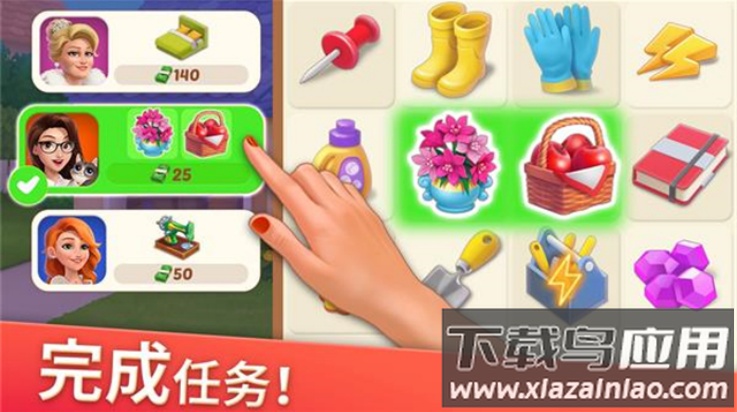 家居设计合并游戏(DesignVille Merge)最新版截图1