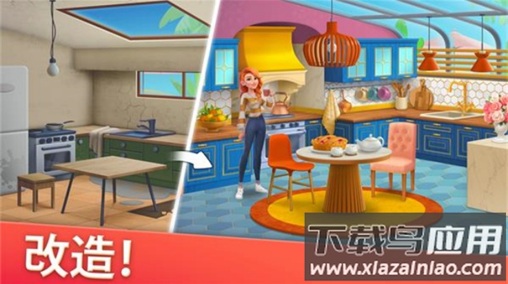 家居设计合并游戏(DesignVille Merge)最新版截图3