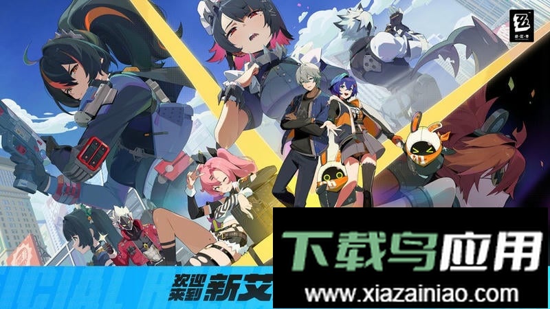 云绝区零手游最新版本截图3