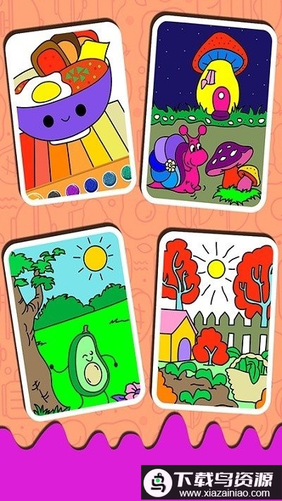 儿童画画水果涂色最新版最新版截图3