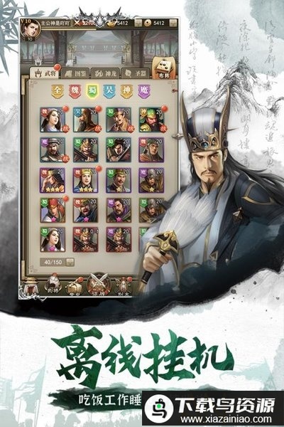 百龙霸业超v版最新版截图3