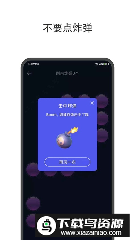 大转盘小决定APP官方免费版最新版最新版截图2