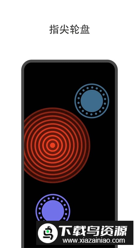 大转盘小决定APP官方免费版最新版最新版截图3