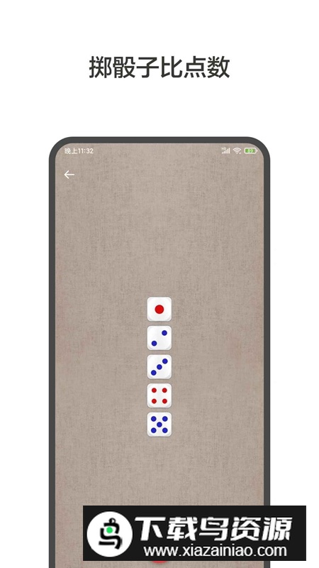 大转盘小决定APP官方免费版最新版最新版截图4