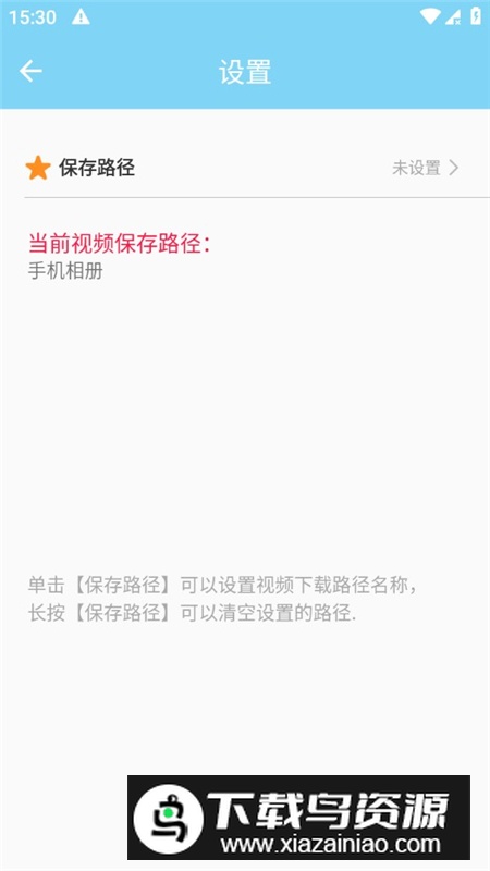 万能下载Pro安卓版本最新版截图