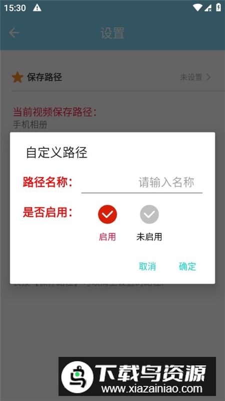 万能下载Pro安卓版本最新版截图
