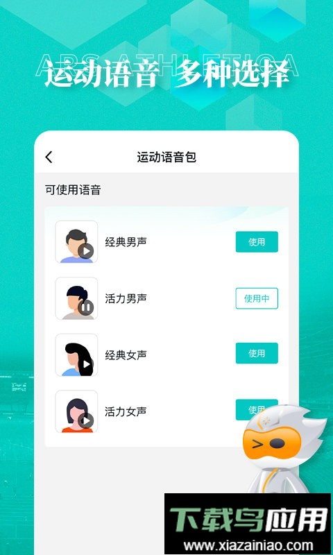数字心动最新版最新版截图3