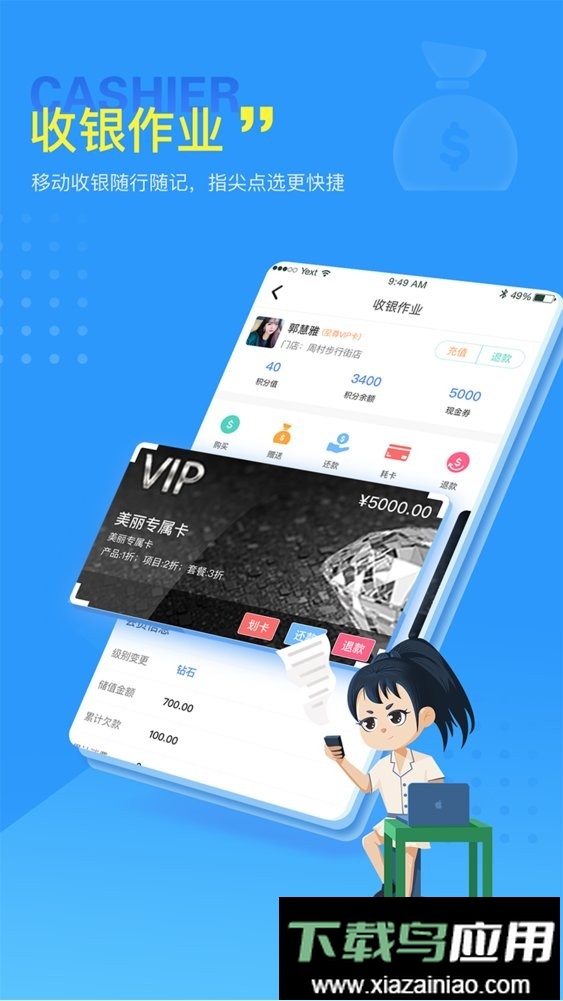 找美网商户端旗舰版截图2