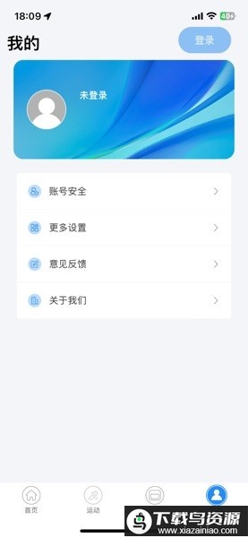 Zwsvibe官方中文版最新版截图1