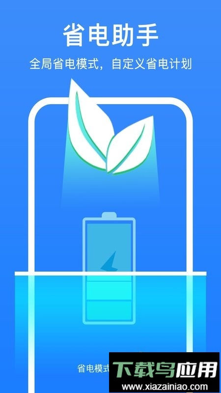 极强清理大师软件最新版截图2