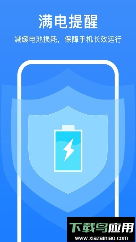 极强清理大师软件最新版截图3