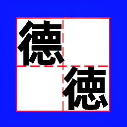 开心找不同游戏官方正版