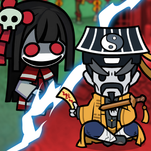 我在阴间当差免广告无限金币