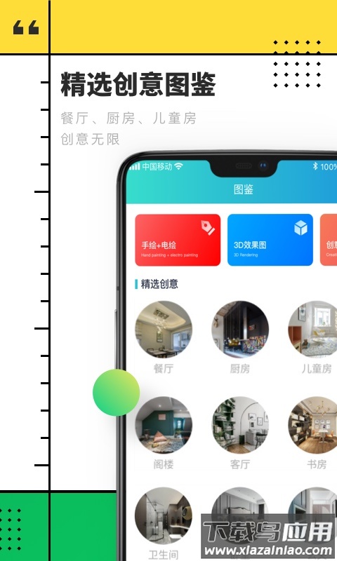 CAD快速看图制图软件最新版截图3